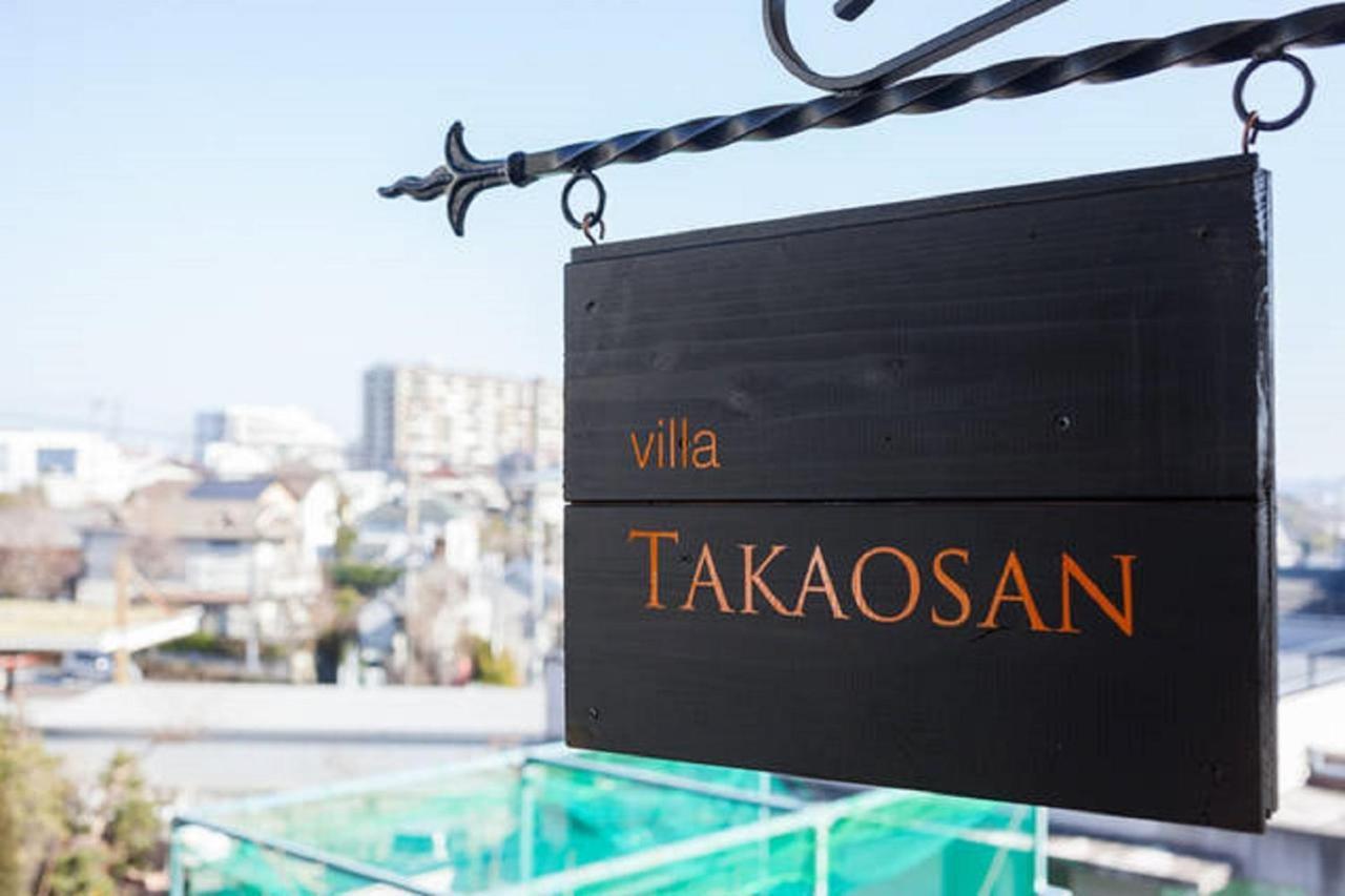 Villa Takaosan Hačiódži Exteriér fotografie